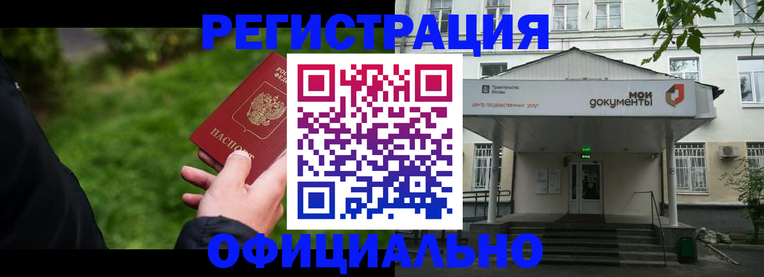 регистрация для школы в Учалы